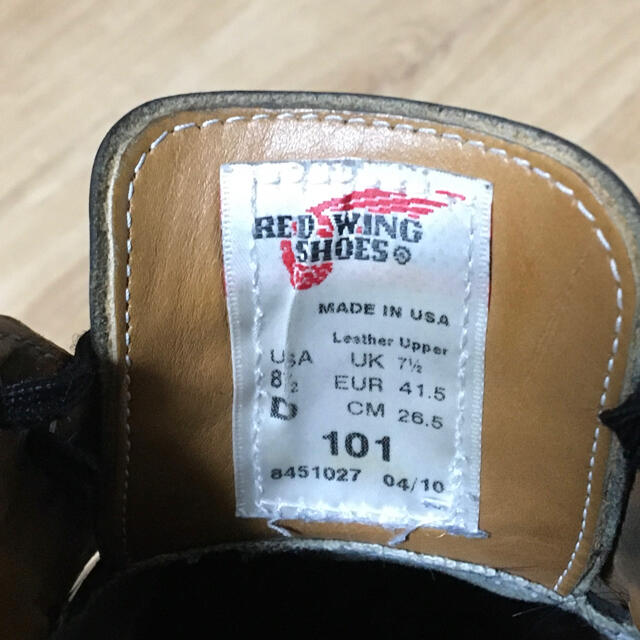 REDWING(レッドウィング)のレッドウイング　ポストマン　101 26.5 メンズの靴/シューズ(ブーツ)の商品写真