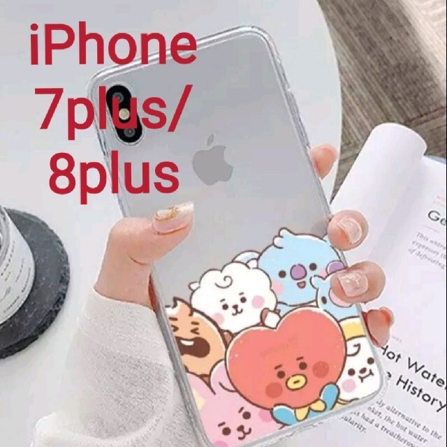 防弾少年団(BTS)(ボウダンショウネンダン)のBT21 BABY iPhone7plus/8plus カバー スマホ/家電/カメラのスマホアクセサリー(iPhoneケース)の商品写真