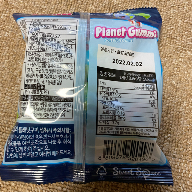 【わび様専用】地球グミ 4袋 食品/飲料/酒の食品(菓子/デザート)の商品写真