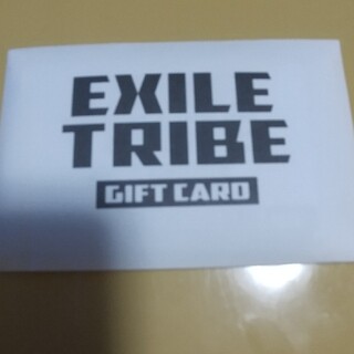 エグザイル トライブ(EXILE TRIBE)のEXILE TRIBE ギフトカード(ミュージシャン)