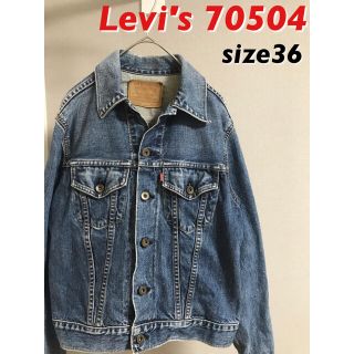 リーバイス(Levi's)のLevi's リーバイス 70504 デニムジャケット Gジャン(Gジャン/デニムジャケット)