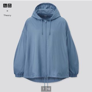 ユニクロ(UNIQLO)のユニクロ　セオリー　ポケッタブル UVカットオーバーサイズパーカ　M ブルー(パーカー)