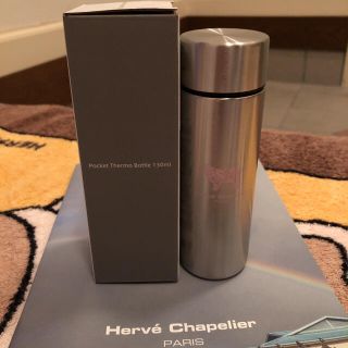 エルベシャプリエ(Herve Chapelier)のエルベシャプリエ　ノベルティ　水筒(水筒)