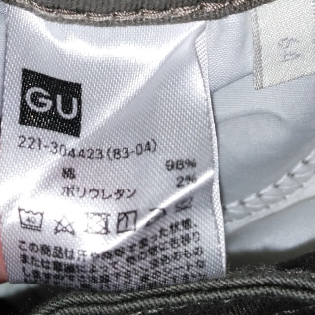 GU(ジーユー)のスキニーパンツ レディースのパンツ(スキニーパンツ)の商品写真