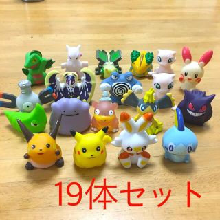 ポケモン(ポケモン)のポケモン　指人形　19体セット(キャラクターグッズ)