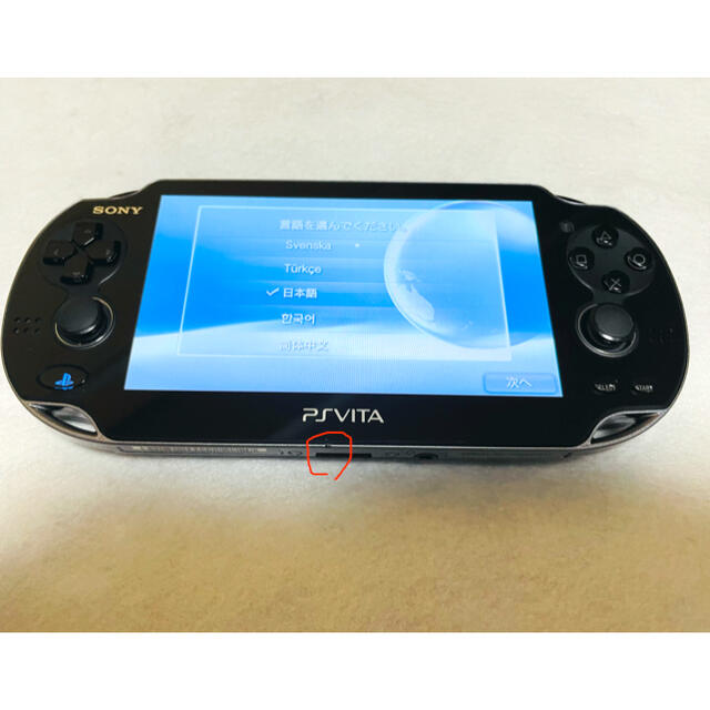 PlayStation Vita - ☆美品☆ PSVita PCH-1000 ZA01 ブラック 画面傷 ...