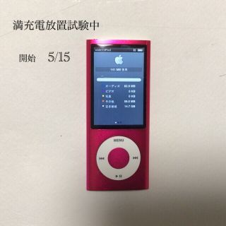 アップル(Apple)のiPod nano 5世代　16GB ピンク-15(ポータブルプレーヤー)