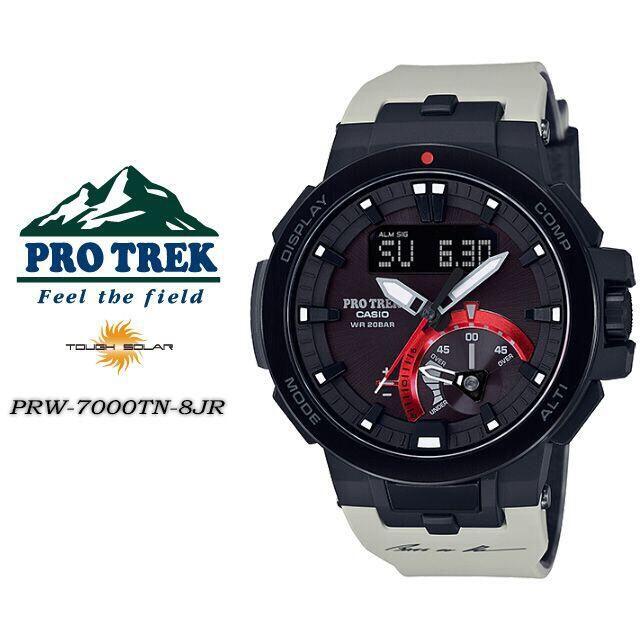 誕生日プレゼント CASIO 並木敏成 PRW-7000TN-8JR プロトレック PROTREK CASIO - 腕時計(アナログ)