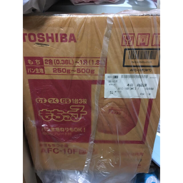 東芝 もちっ子 安価 ワタナベ www.gold-and-wood.com