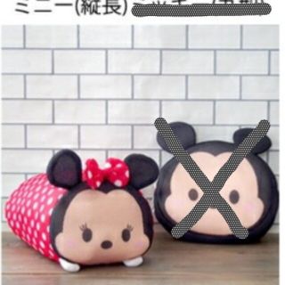 ディズニー(Disney)の値下げしました！新品・未使用! ツムツム ミニー 洗濯ネット(日用品/生活雑貨)