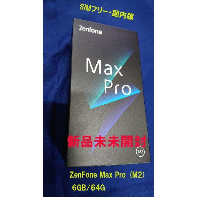 zenfone max