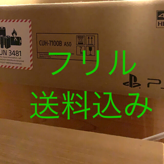 PlayStation4(プレイステーション4)のSONY PlayStation4 Pro 本体 CUH-7100BA50 エンタメ/ホビーのゲームソフト/ゲーム機本体(家庭用ゲーム機本体)の商品写真