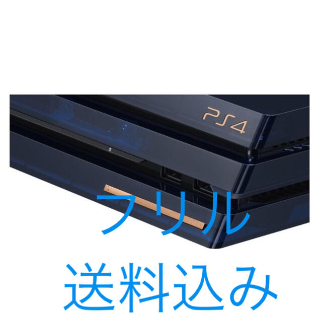 PlayStation4(プレイステーション4)のSONY PlayStation4 Pro 本体 CUH-7100BA50 エンタメ/ホビーのゲームソフト/ゲーム機本体(家庭用ゲーム機本体)の商品写真