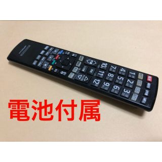 ヒタチ(日立)のHITACHI  C-RS6  woooテレビリモコン(その他)