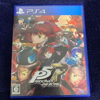 プレイステーション4(PlayStation4)のペルソナ 5 ロイヤル(家庭用ゲームソフト)