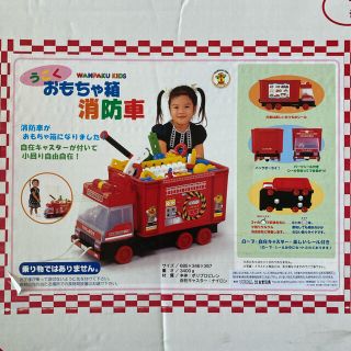 【もーちゃん様専用】【うごくおもちゃ箱消防車】消防車ダンプ凸凹ブロック51ピース(積み木/ブロック)