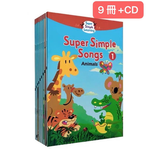 Super Simple Songs 9冊+CD(洋書)