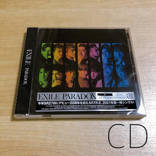 エグザイル(EXILE)のPARADOX EXILE CD 新品(ミュージック)