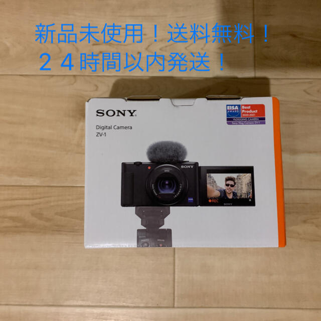 【新品】SONY　ZV-1　ソニー zv1  vlog youtube