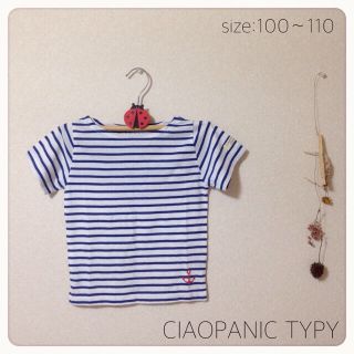 チャオパニックティピー(CIAOPANIC TYPY)の新品▼CIAOPANIC TYPY▼ボーダーマリンTシャツ(Tシャツ/カットソー)