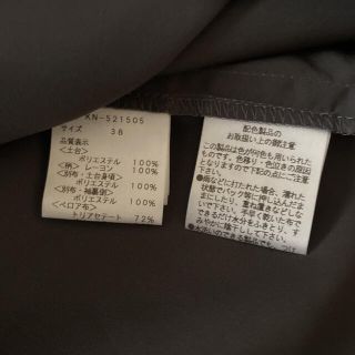 エムズグレイシー M’S GRASY リボン 黒 レース 花柄ワンピース 春夏