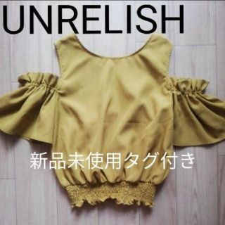 アンレリッシュ(UNRELISH)のアンレリッシュ　オフショル　トップス(その他)