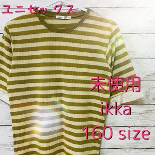 イッカ(ikka)の子供服 男の子 女の子 ikka イッカ  tシャツ 半袖 160サイズ(Tシャツ/カットソー)