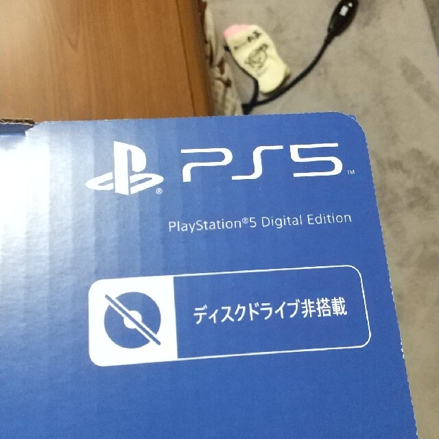 プレイステーション５ Digital Edition | hartwellspremium.com