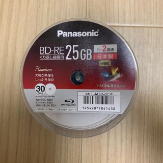 パナソニック(Panasonic)のPanasonic LM-BES25P30(ブルーレイレコーダー)