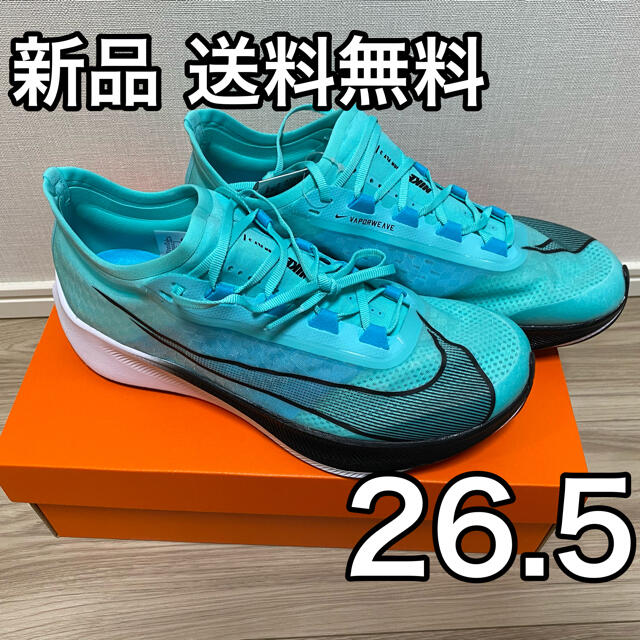 ★値下げ★ナイキ NIKE ズームフライ3 ランニング シューズ 26.5