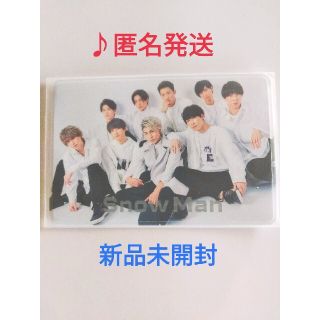 ジャニーズ(Johnny's)の◆新品未開封◆Snow Manファンクラブ早期入会特典 会員証ケース(アイドルグッズ)