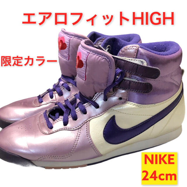 NIKE(ナイキ)のNIKE エアロフィット　サンオブフォース　二足 レディースの靴/シューズ(スニーカー)の商品写真