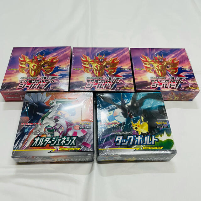 ポケモンカードゲーム 未開封BOXセット シールド タッグボルト ポケモンカードゲーム 未開封BOXセット シールド タッグボルト