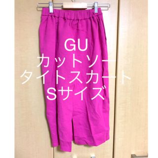 ジーユー(GU)の【即購入OK！】GU カットソータイトスカート ピンク Sサイズ レディース(ひざ丈スカート)