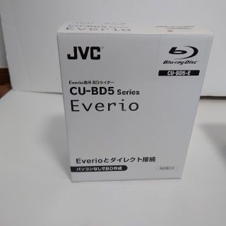 ビクター(Victor)の【未使用】Victor・JVC CU-BD5(ビデオカメラ)