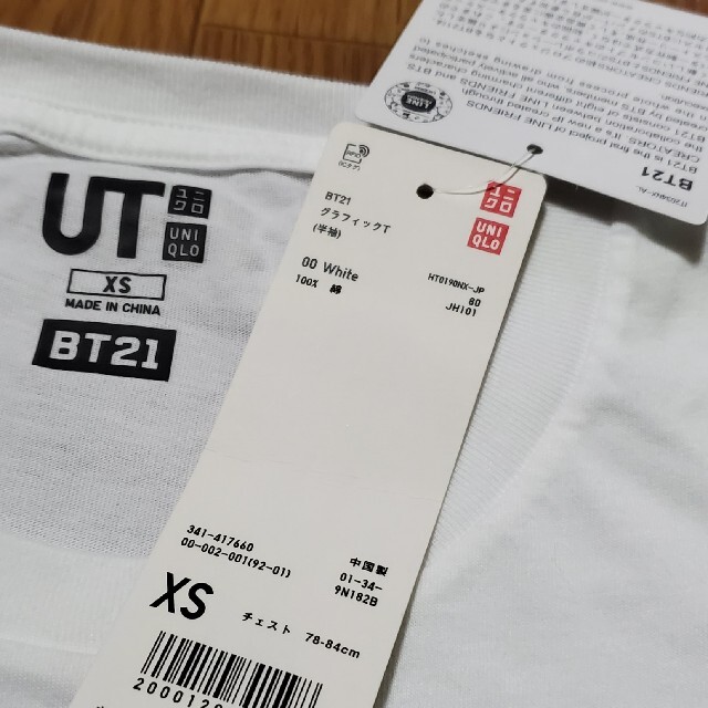 UNIQLO(ユニクロ)のBT21 UT tata　BTS テテ V レディースのトップス(Tシャツ(半袖/袖なし))の商品写真