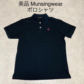 マンシングウェア(Munsingwear)の美品 Munsingwear ワンポイント 刺繍 ポロシャツ L ネイビー 紺(ポロシャツ)