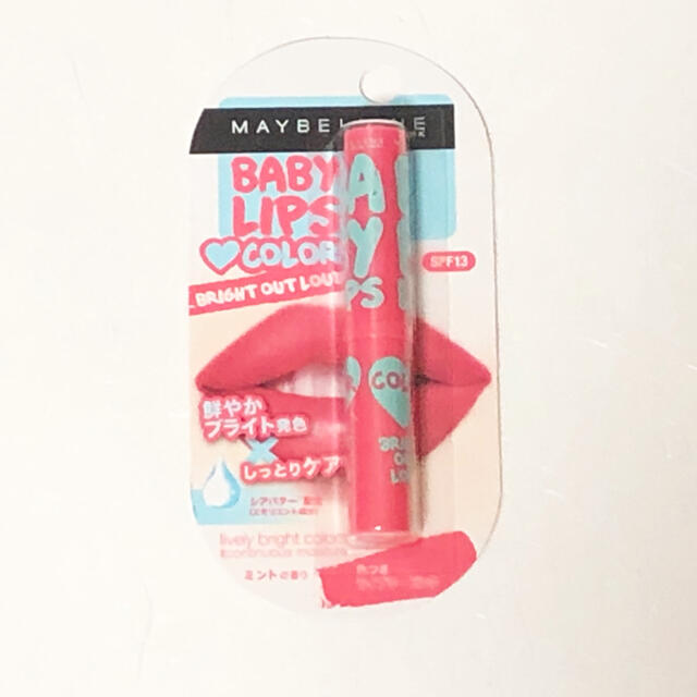 MAYBELLINE(メイベリン)の【未使用品】メイベリン リップクリーム  カラー  08 ライブリー ピンク コスメ/美容のスキンケア/基礎化粧品(リップケア/リップクリーム)の商品写真