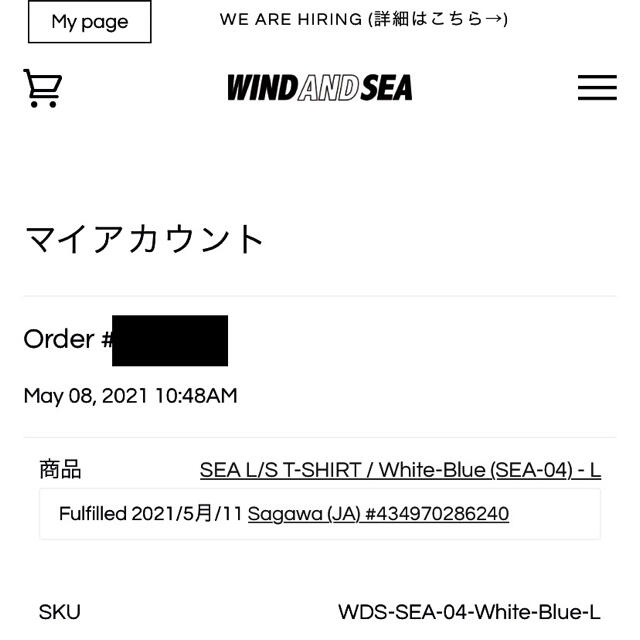 SEA(シー)のwind and sea ロングTシャツ　ホワイト メンズのトップス(Tシャツ/カットソー(七分/長袖))の商品写真