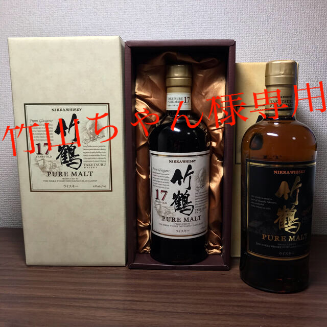 食品/飲料/酒山崎12年♡と竹鶴17年合計4本セット