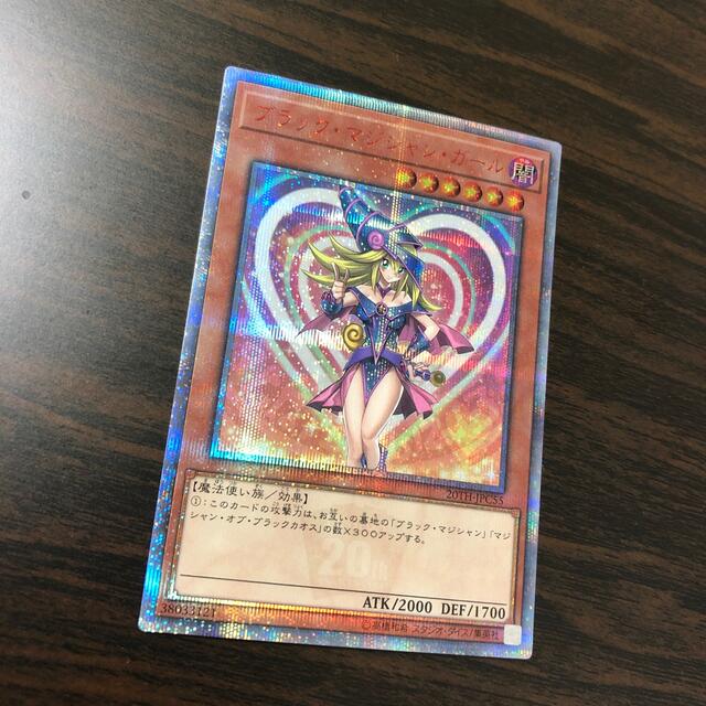 4年保証』 遊戯王 - 遊戯王 ブラックマジシャンガール20thシク ...