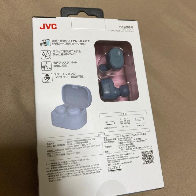 JVC ワイヤレスイヤホン　新品 スマホ/家電/カメラのオーディオ機器(ヘッドフォン/イヤフォン)の商品写真