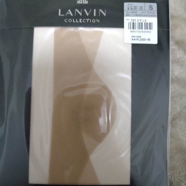 LANVIN(ランバン)のランバン　ストッキングs レディースのレッグウェア(タイツ/ストッキング)の商品写真