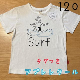 プティマイン(petit main)のアプレレクール　キッズ半袖Tシャツ　120(Tシャツ/カットソー)