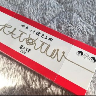 カトゥーン(KAT-TUN)のKAT-TUN 2018 CAST サラッと使える皿(アイドルグッズ)