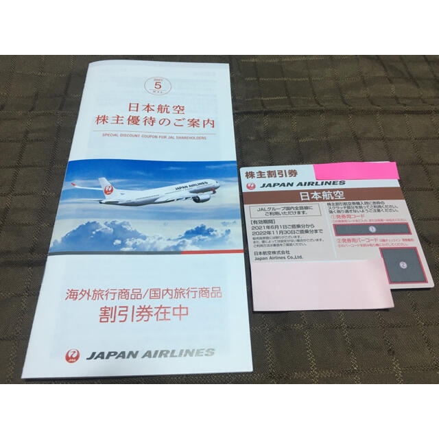 JAL(日本航空)(ジャル(ニホンコウクウ))のJAL 日本航空の株主優待券　1セット チケットの優待券/割引券(その他)の商品写真