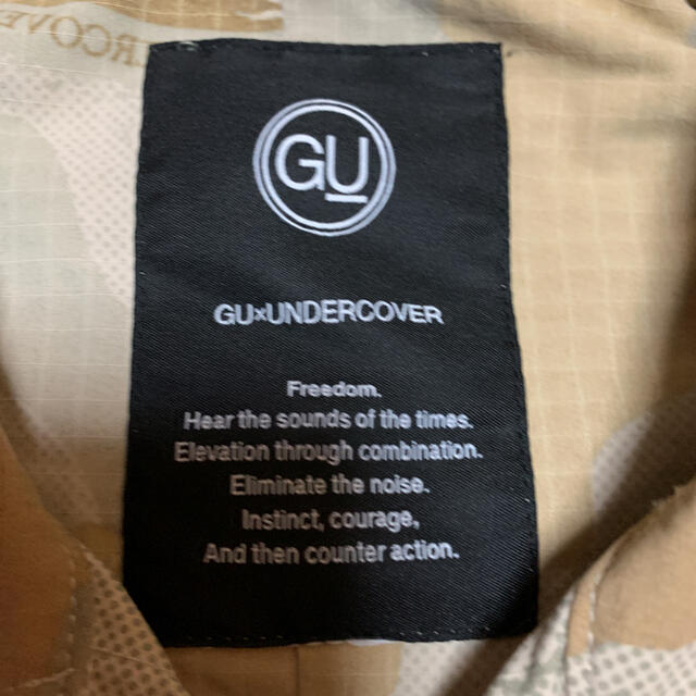 GU(ジーユー)のジーユー　アンダーカバー　S セットアップ　カモフラ　上下セット　シャツ　パンツ メンズのスーツ(セットアップ)の商品写真