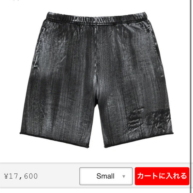 Supreme(シュプリーム)のsupreme  21ss brush stroke sweatshort  メンズのパンツ(ショートパンツ)の商品写真