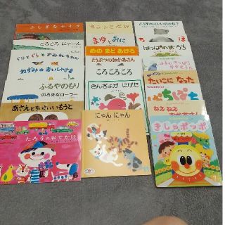 専用 もこちゃんチャイルド  こどものとも   幼児 24冊セット 絵本 (絵本/児童書)