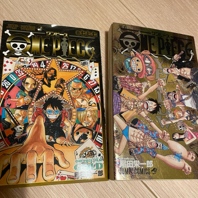 集英社 One Piece ワンピース 公式ファンブック Yellow 777巻の通販 By ꪔ ꪔ ꪔ シュウエイシャならラクマ 集英社 One Piece ワンピース 公式ファンブック Yellow 777巻の通販 By ꪔ ꪔ ꪔ シュウエイシャならラクマ